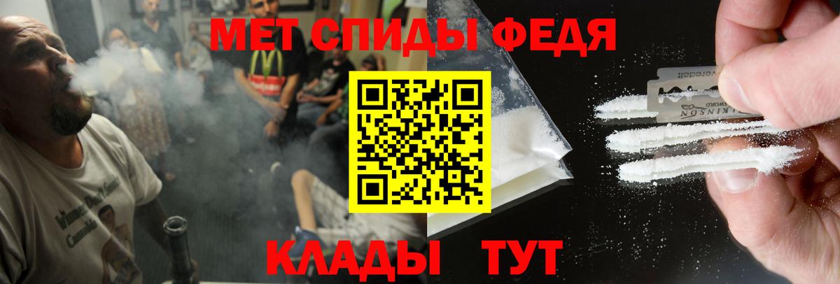 АМФ Розовый Ефремов