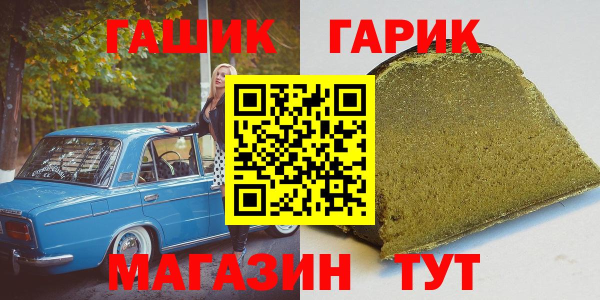 ГАШ AMNESIA HAZE Ефремов