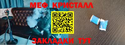 мет Ярославль