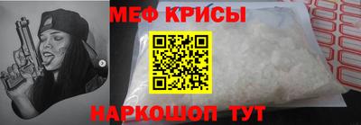 спайс Янаул