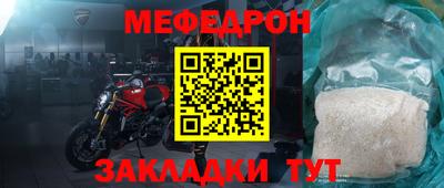 спайс Янаул
