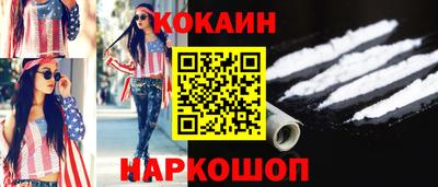 мет Ярославль