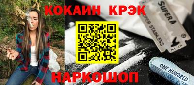 спайс Янаул
