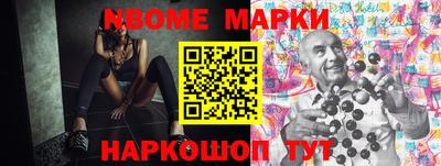 мет Ярославль