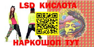 мет Ярославль