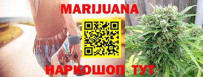 мет Ярославль