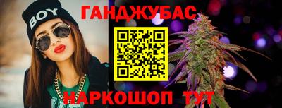 дистиллят марихуана Ярцево