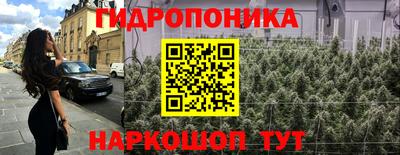 спайс Янаул
