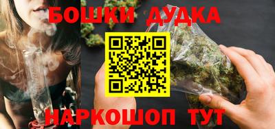 спайс Янаул