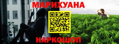 спайс Янаул