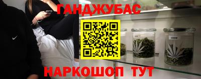дистиллят марихуана Ярцево