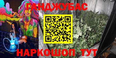 спайс Янаул