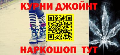 спайс Янаул