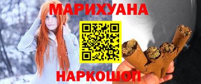 дистиллят марихуана Ярцево