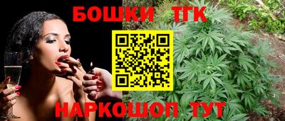 дистиллят марихуана Ярцево