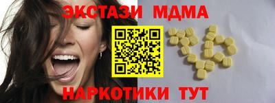 дистиллят марихуана Ярцево
