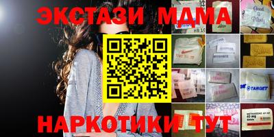 спайс Янаул