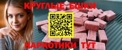 мет Ярославль