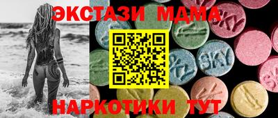 спайс Янаул