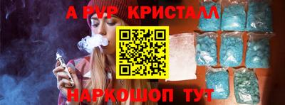 спайс Янаул