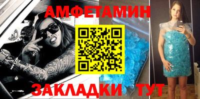 мет Ярославль