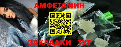 мет Ярославль