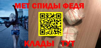 мет Ярославль
