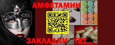 мет Ярославль