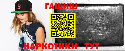 спайс Янаул