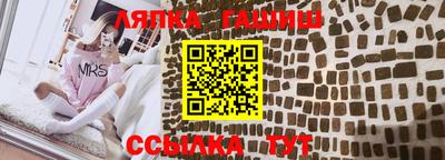 мет Ярославль