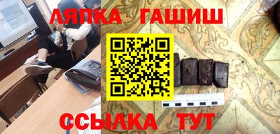 мет Ярославль