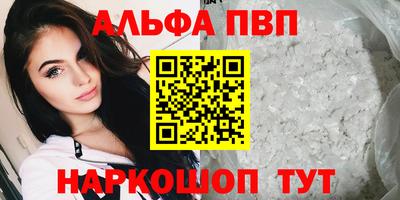 дистиллят марихуана Ярцево
