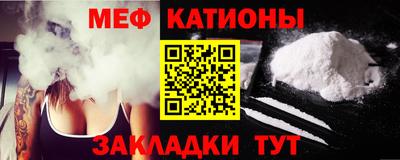 спайс Янаул