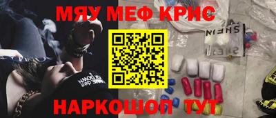 дистиллят марихуана Ярцево