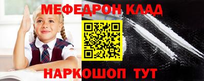 спайс Янаул