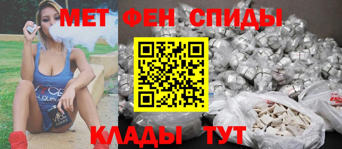 Метамфетамин кристалл Ефремов