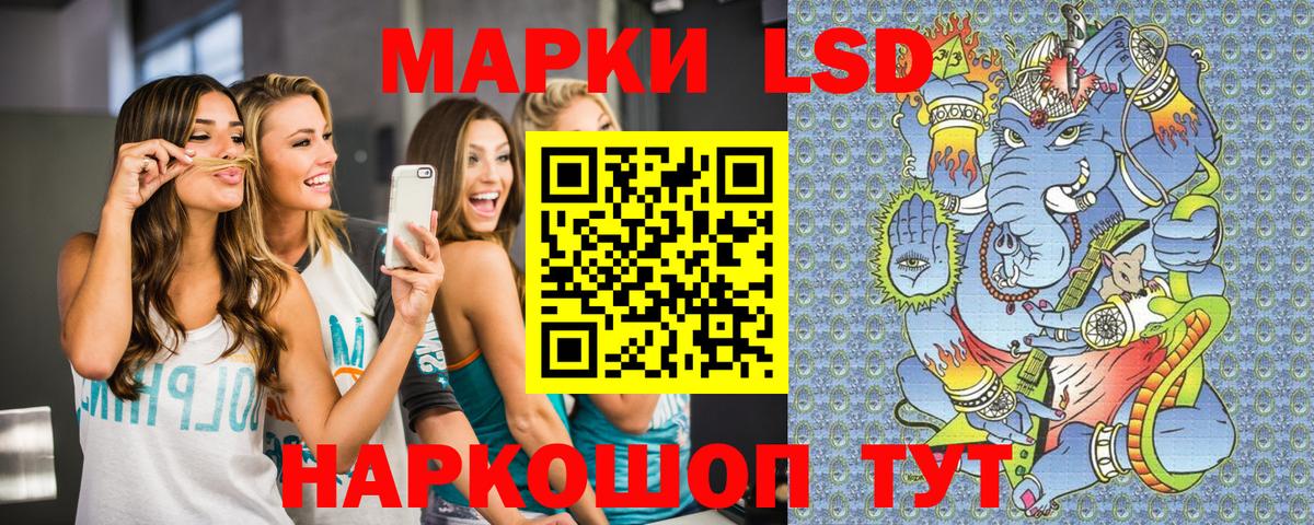 Марки N-bome 1,5мг Ефремов