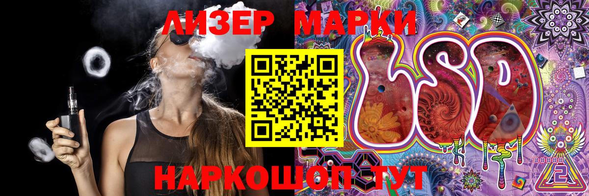 где продают наркотики  Марки 25I-NBOMe 1500мкг  Вход с VPN  Ефремов  Марки 25I-NBOMe 1500мкг 